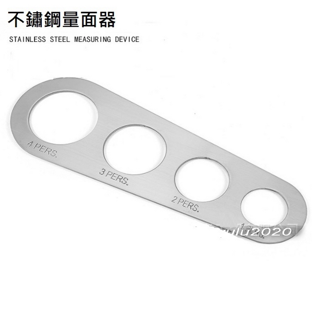 聚樂電商