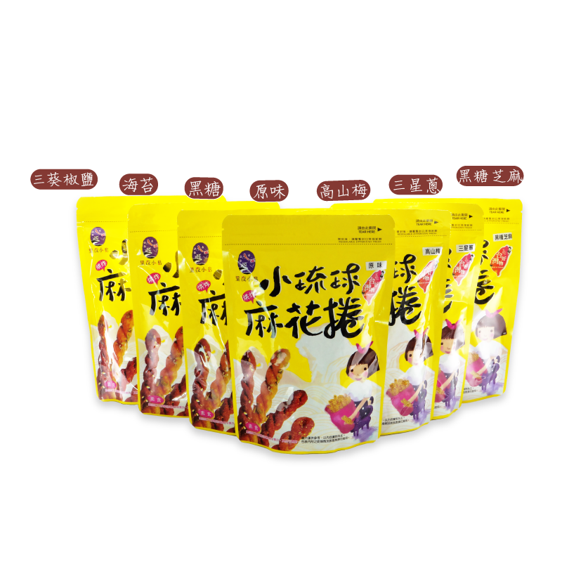聚樂電商