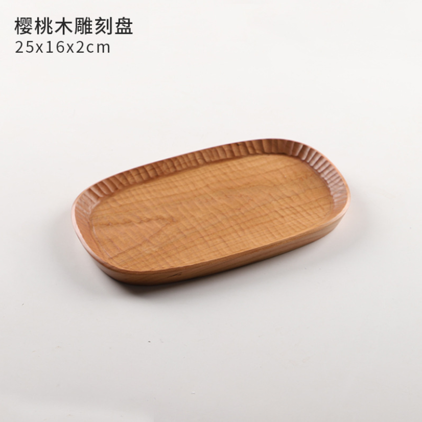 聚樂電商