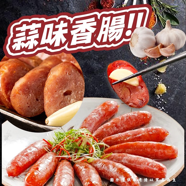 聚樂電商