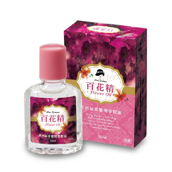 聚樂電商