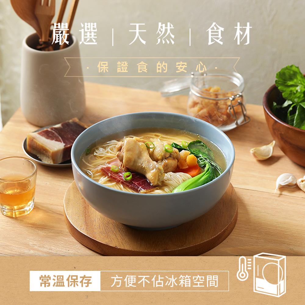 聚樂電商