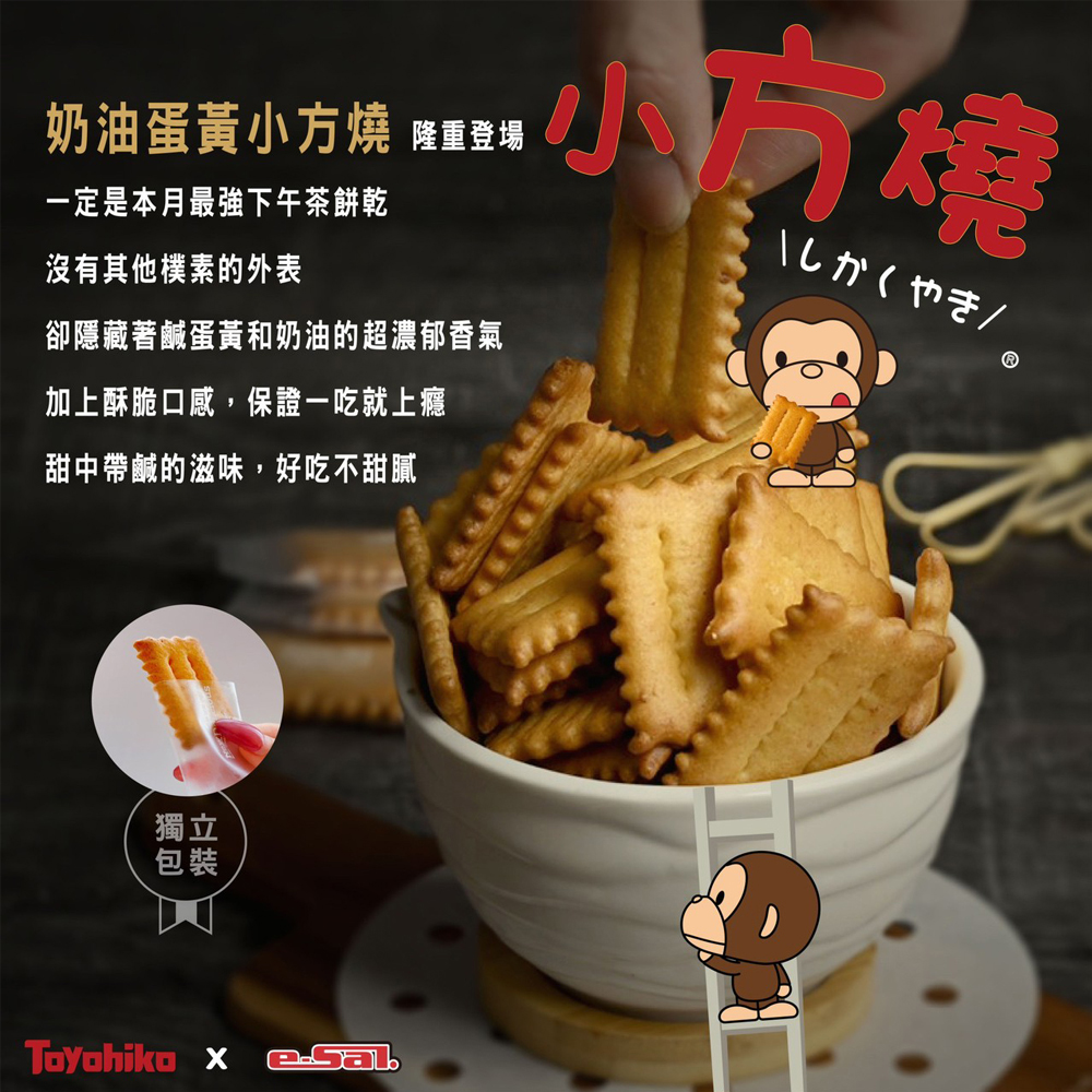 聚樂電商