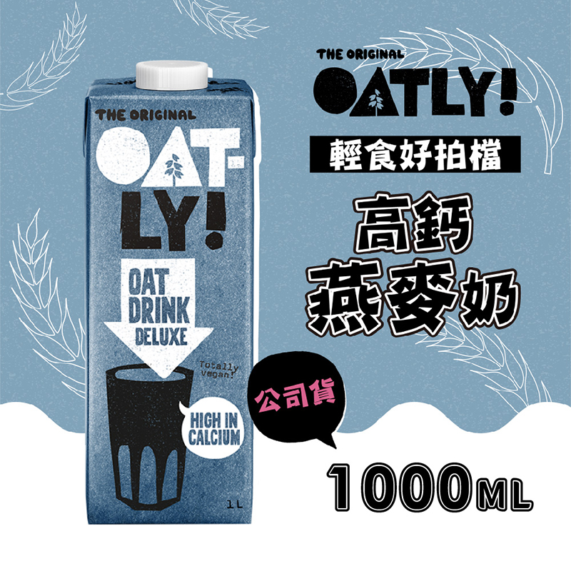 聚樂電商