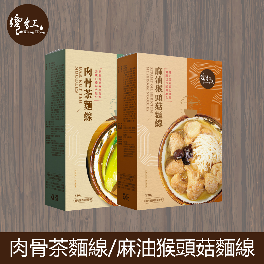 聚樂電商