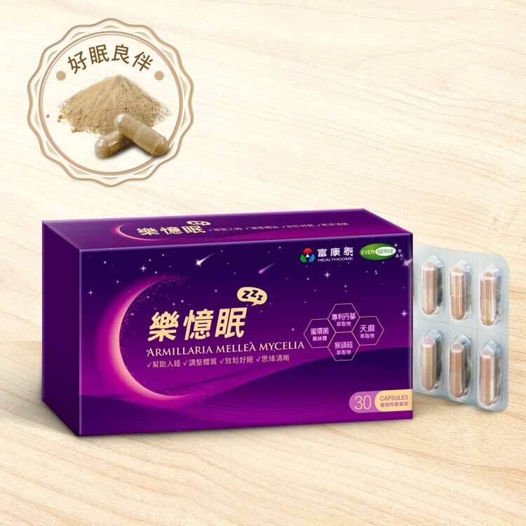 聚樂電商