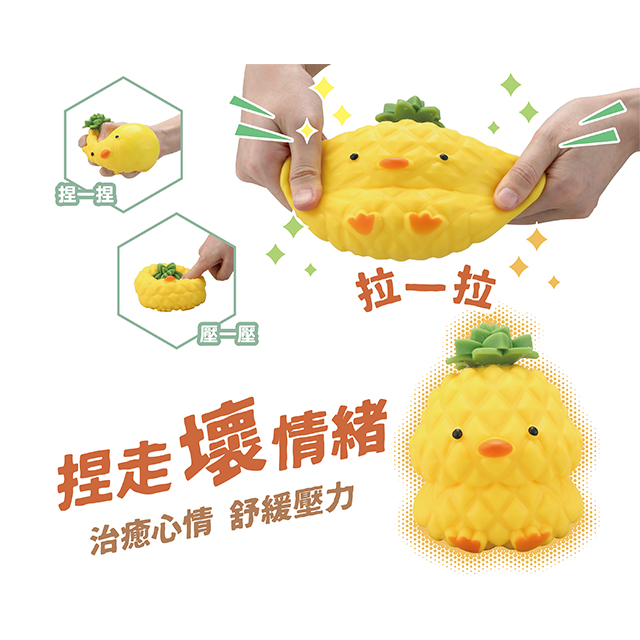 聚樂電商