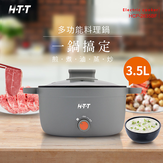 聚樂電商