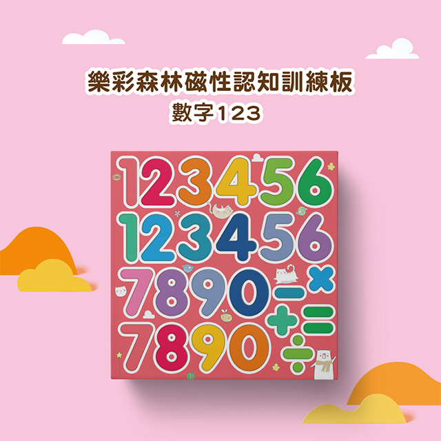 聚樂電商