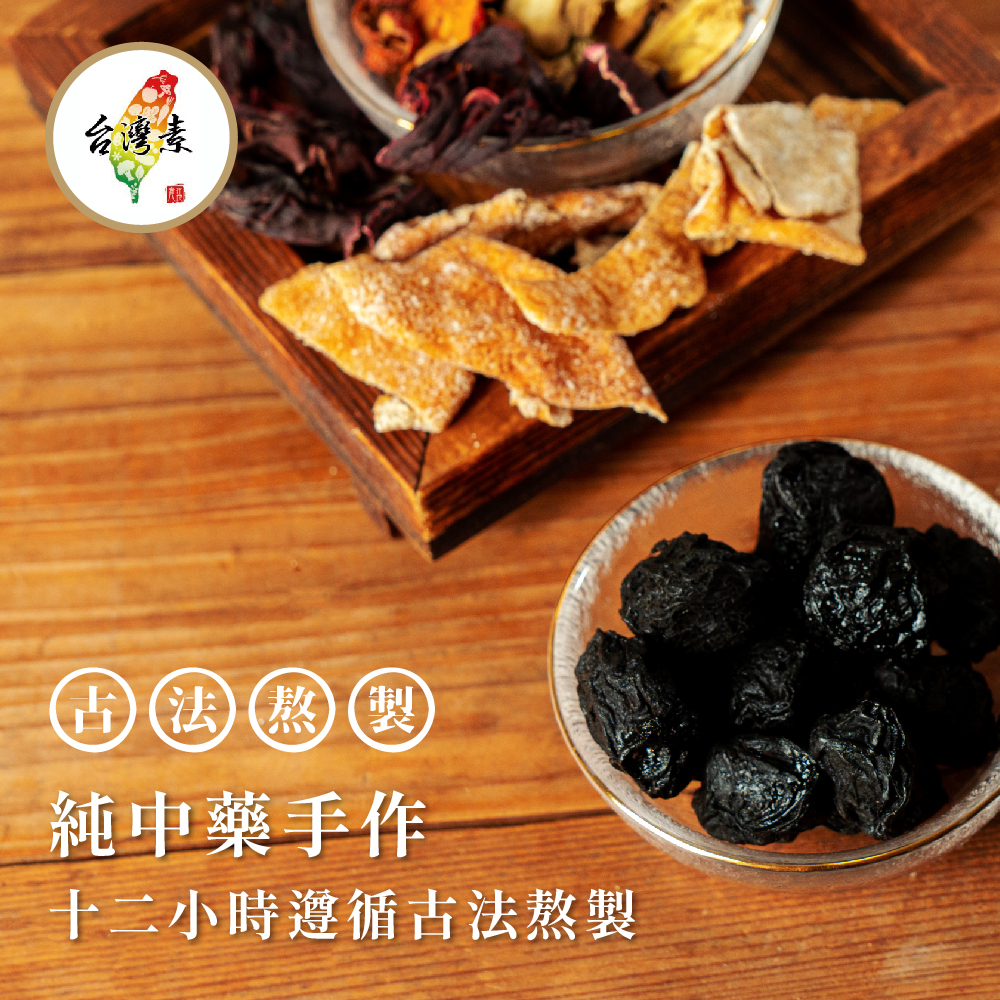 聚樂電商