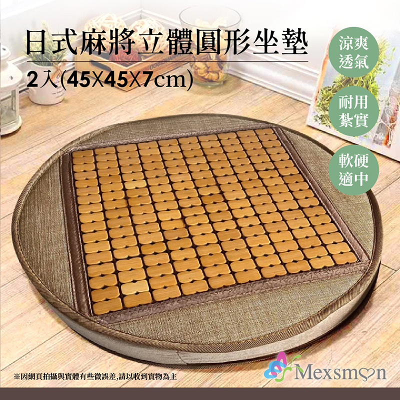 聚樂電商