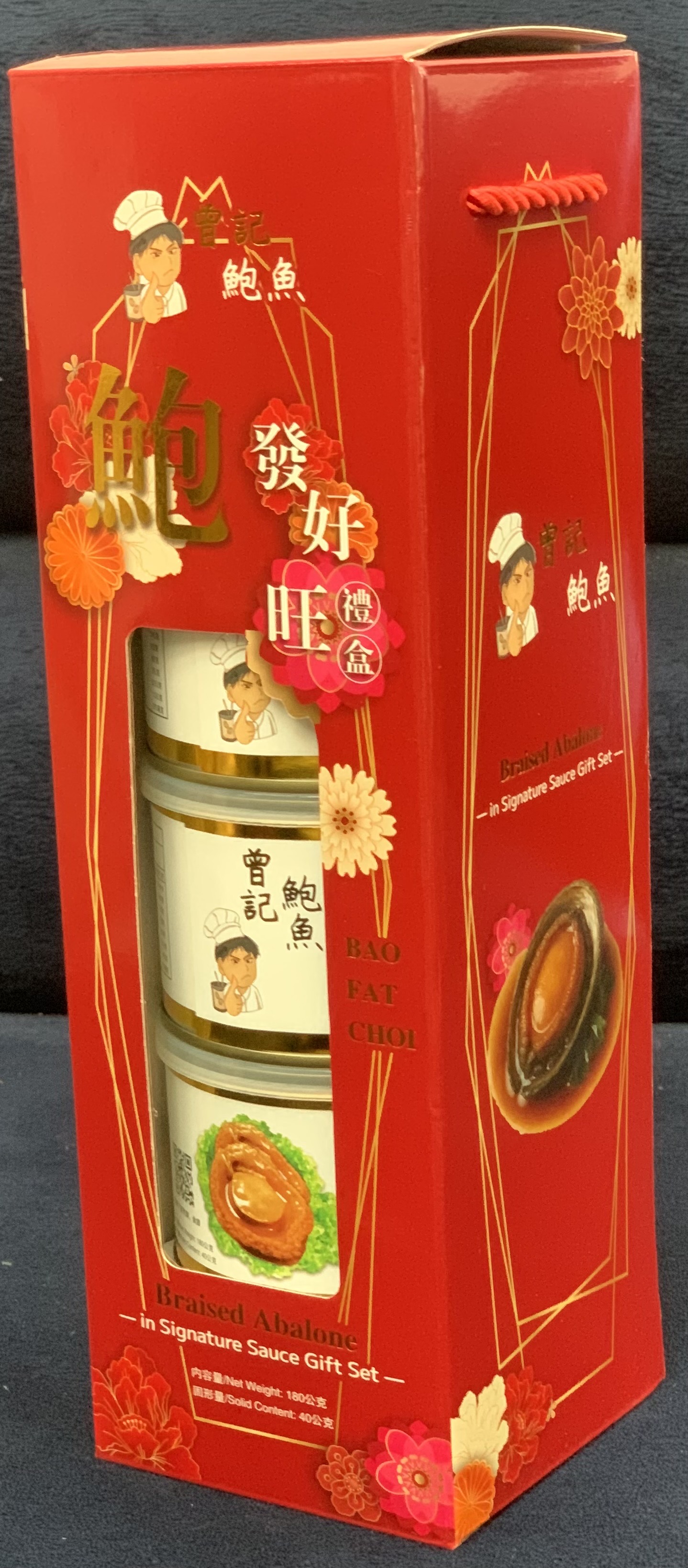 聚樂電商