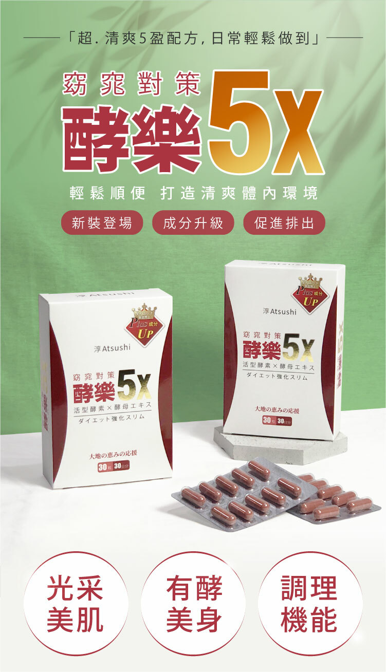聚樂電商
