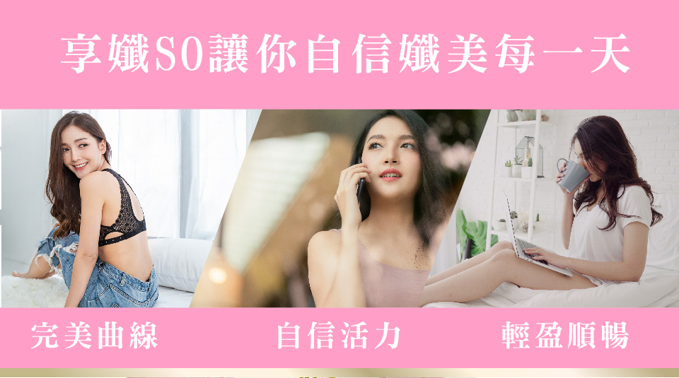 聚樂電商