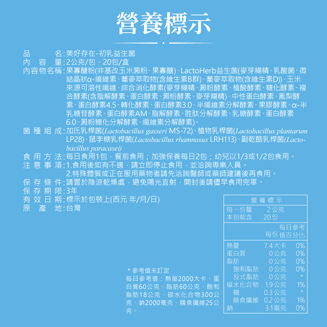 聚樂電商