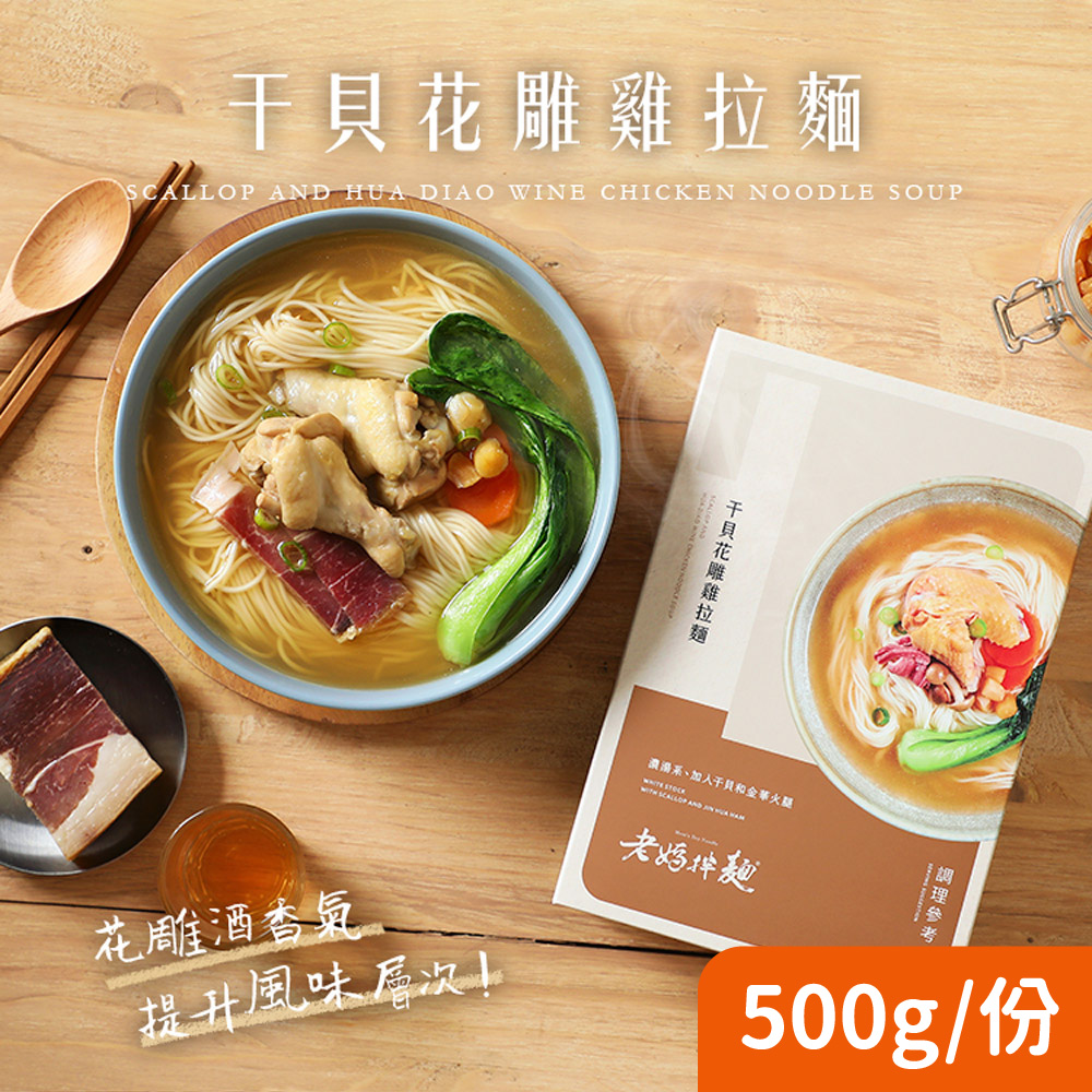 聚樂電商