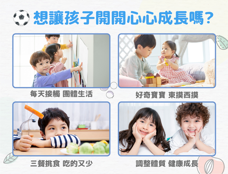聚樂電商