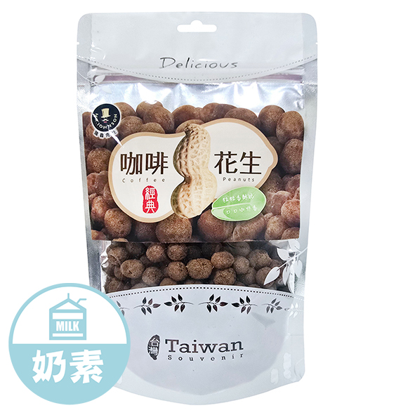聚樂電商