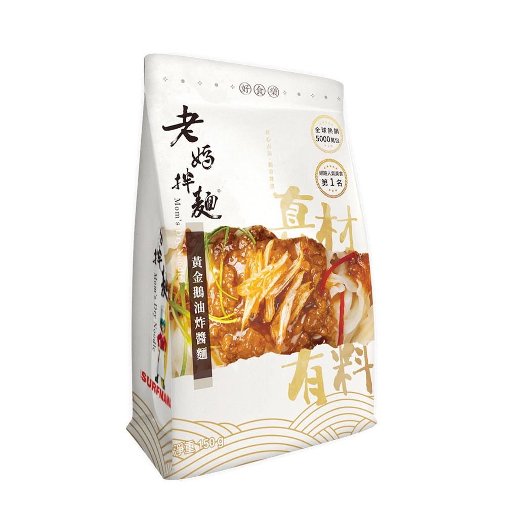 聚樂電商