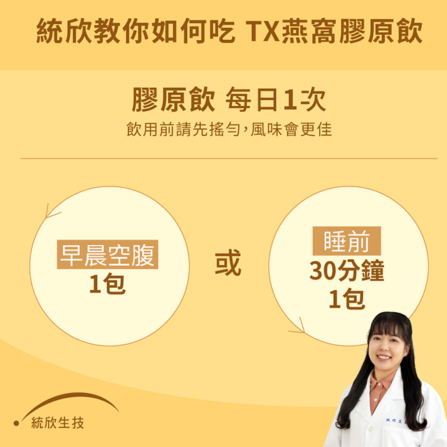 聚樂電商