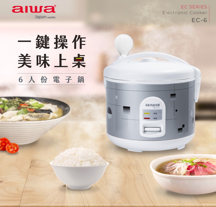 聚樂電商