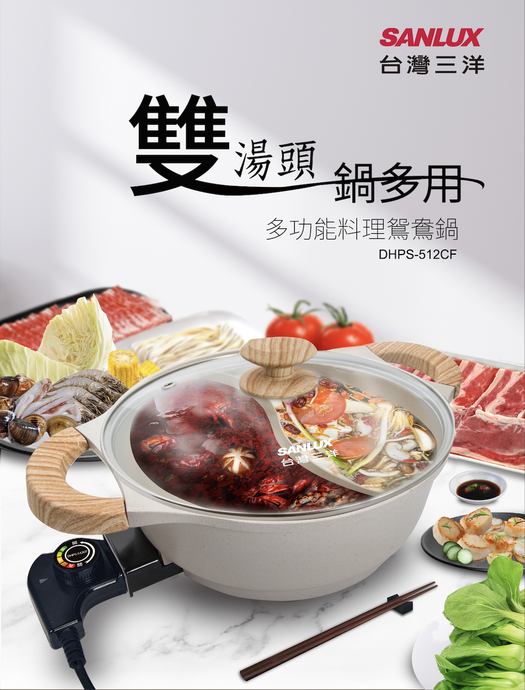 聚樂電商