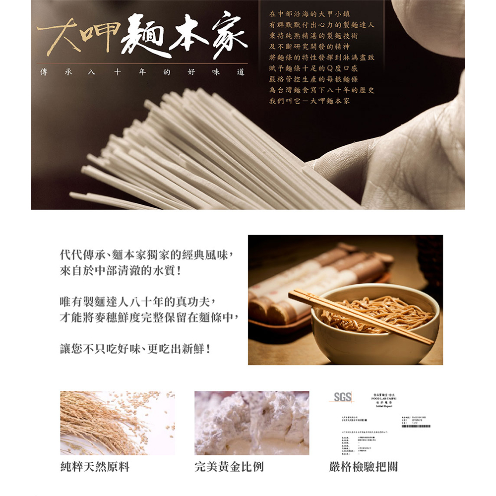 聚樂電商