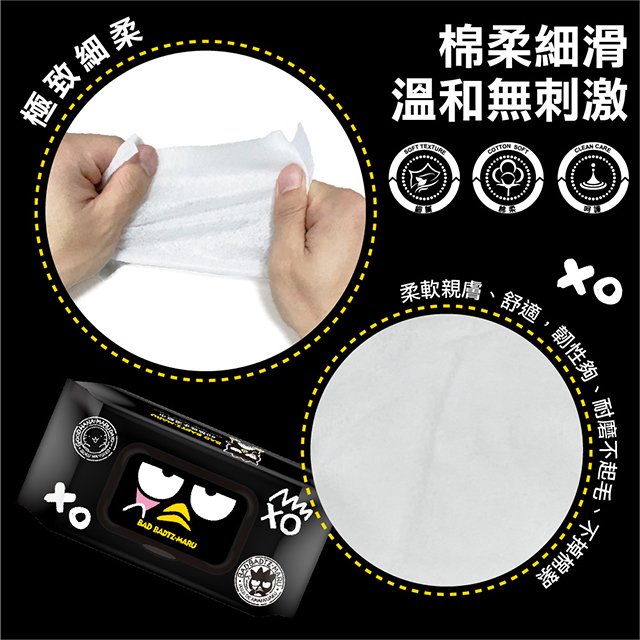 聚樂電商