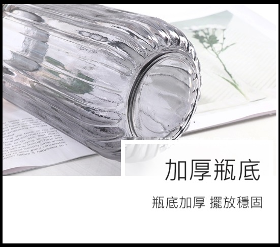 聚樂電商