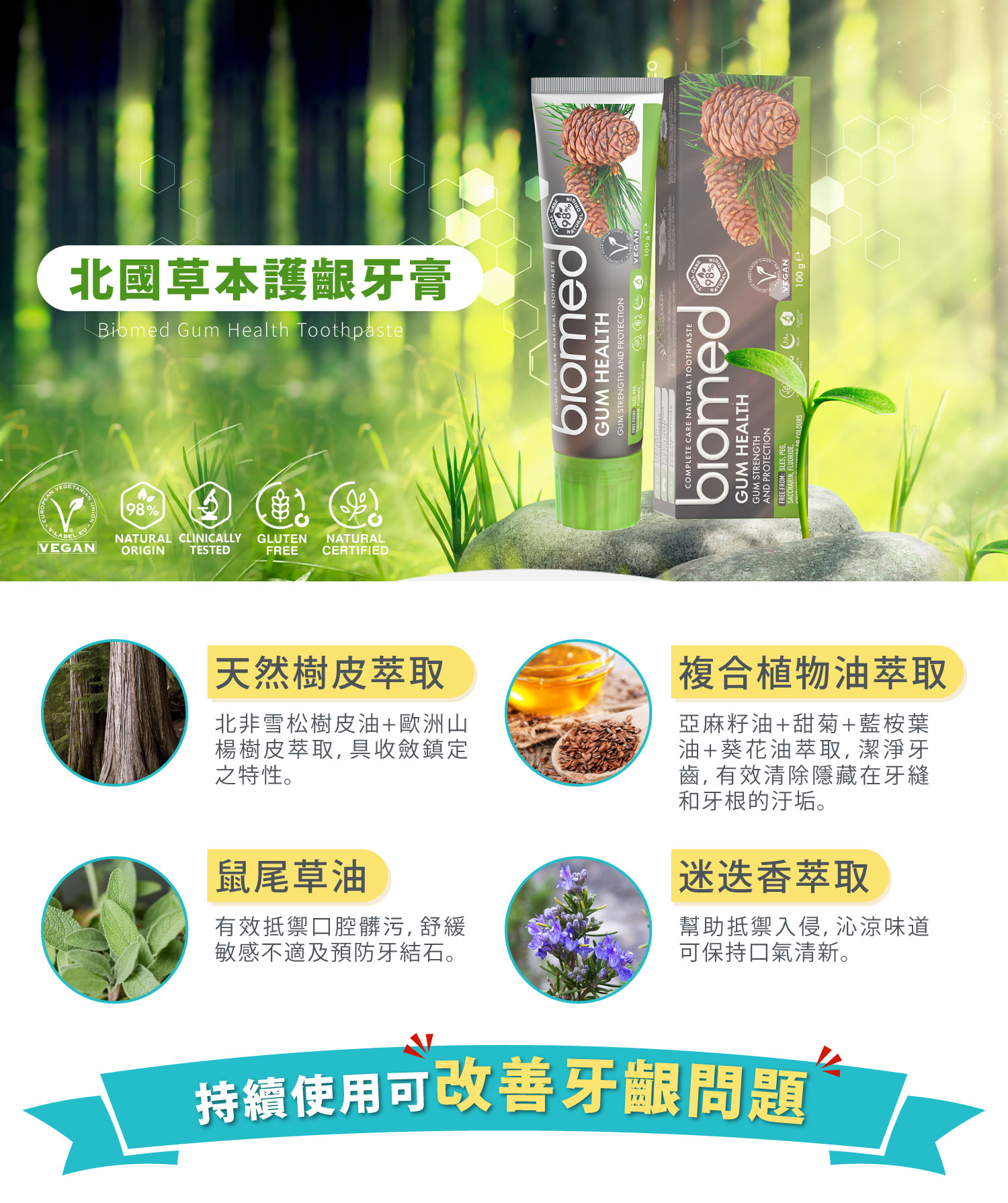聚樂電商
