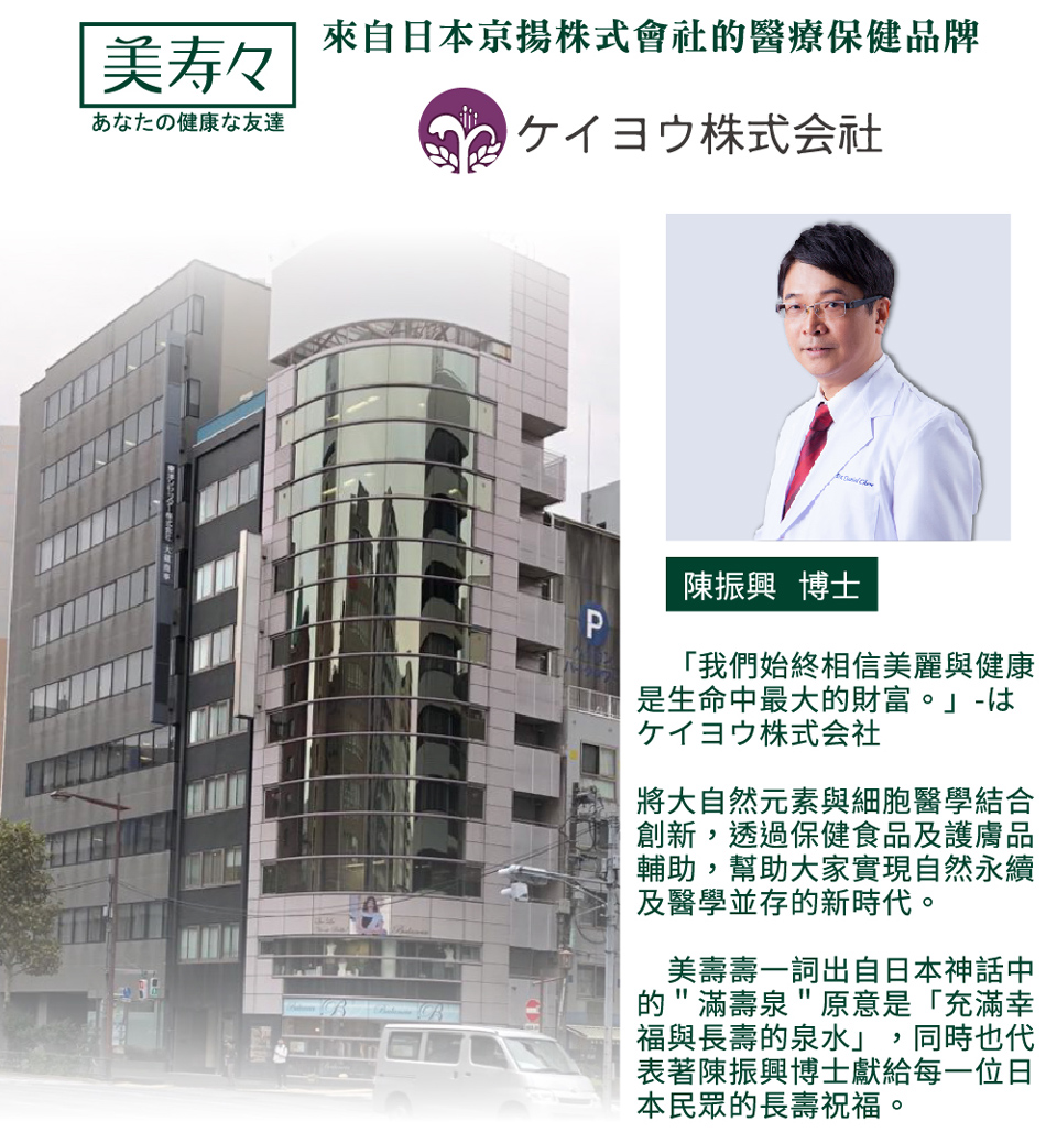 聚樂電商