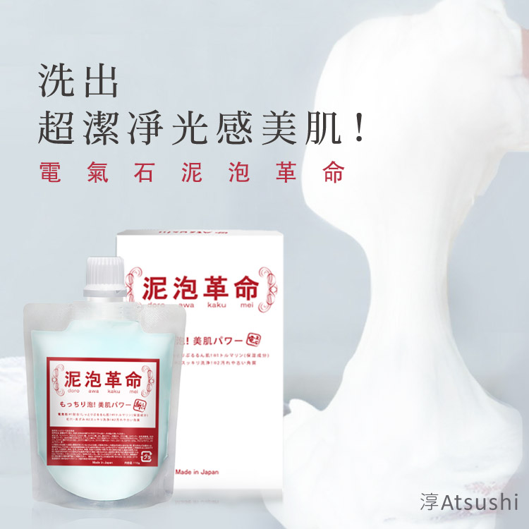 聚樂電商