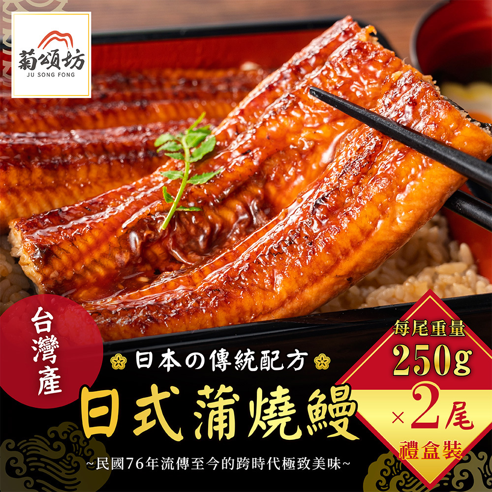 聚樂電商