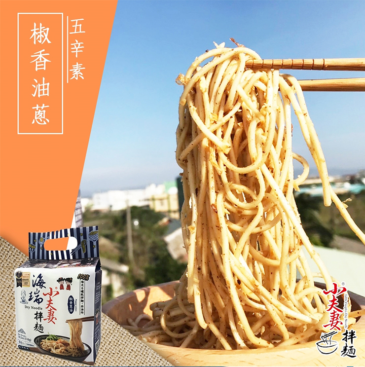 聚樂電商