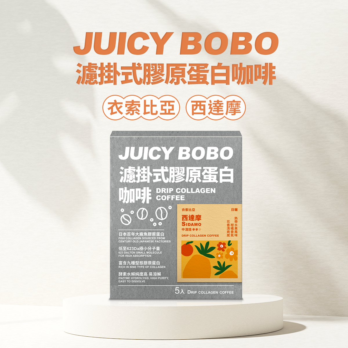聚樂電商