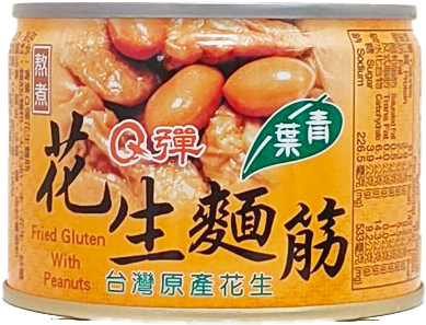 聚樂電商