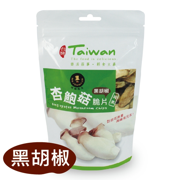 聚樂電商