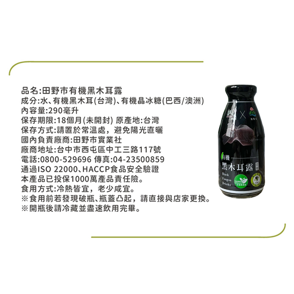 聚樂電商