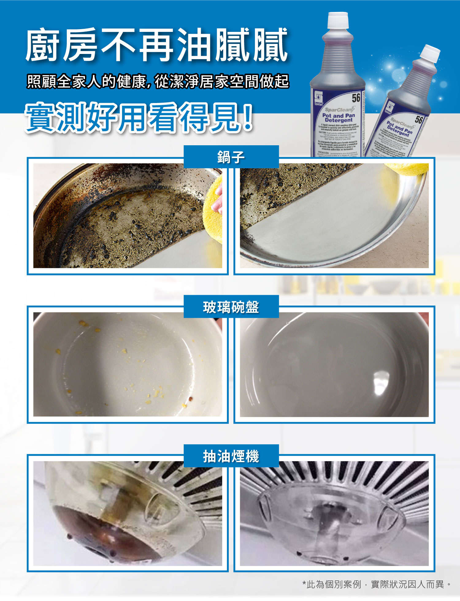 聚樂電商