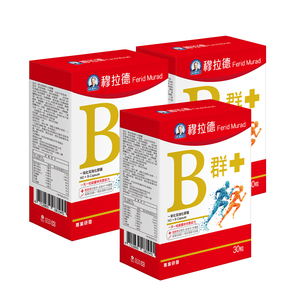 聚樂電商