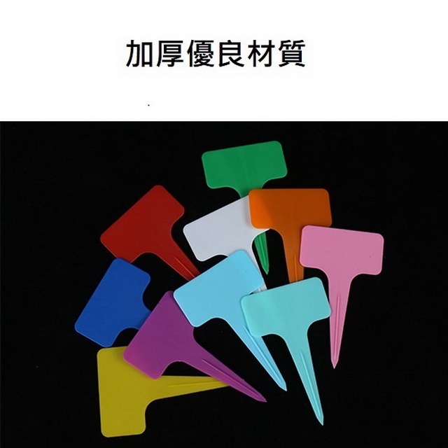 聚樂電商