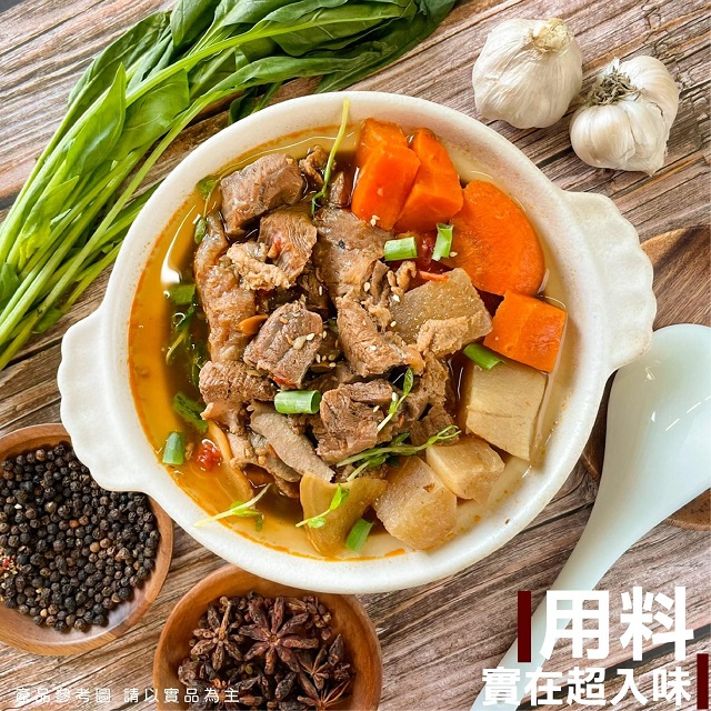 聚樂電商