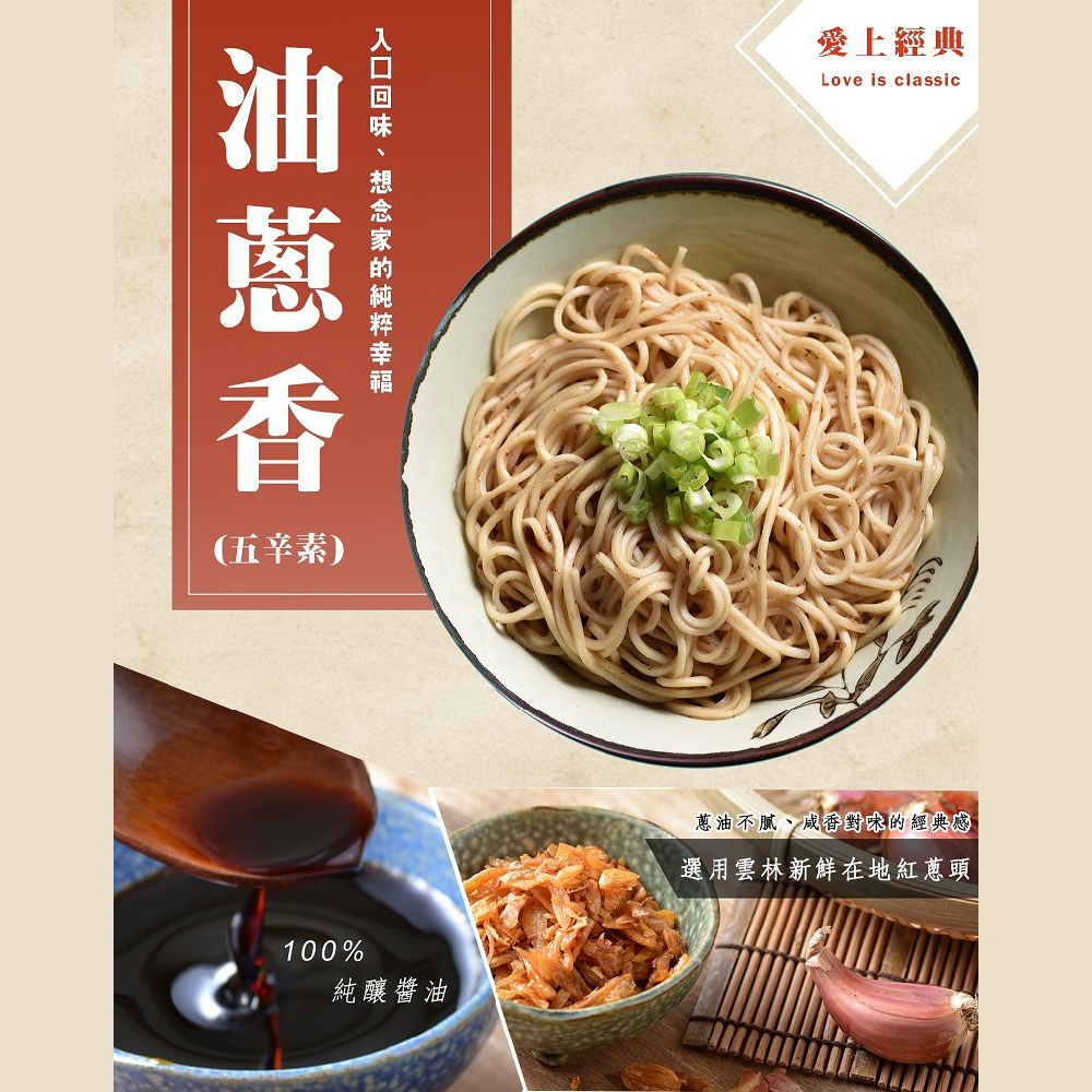 聚樂電商