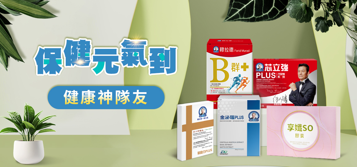 聚樂電商
