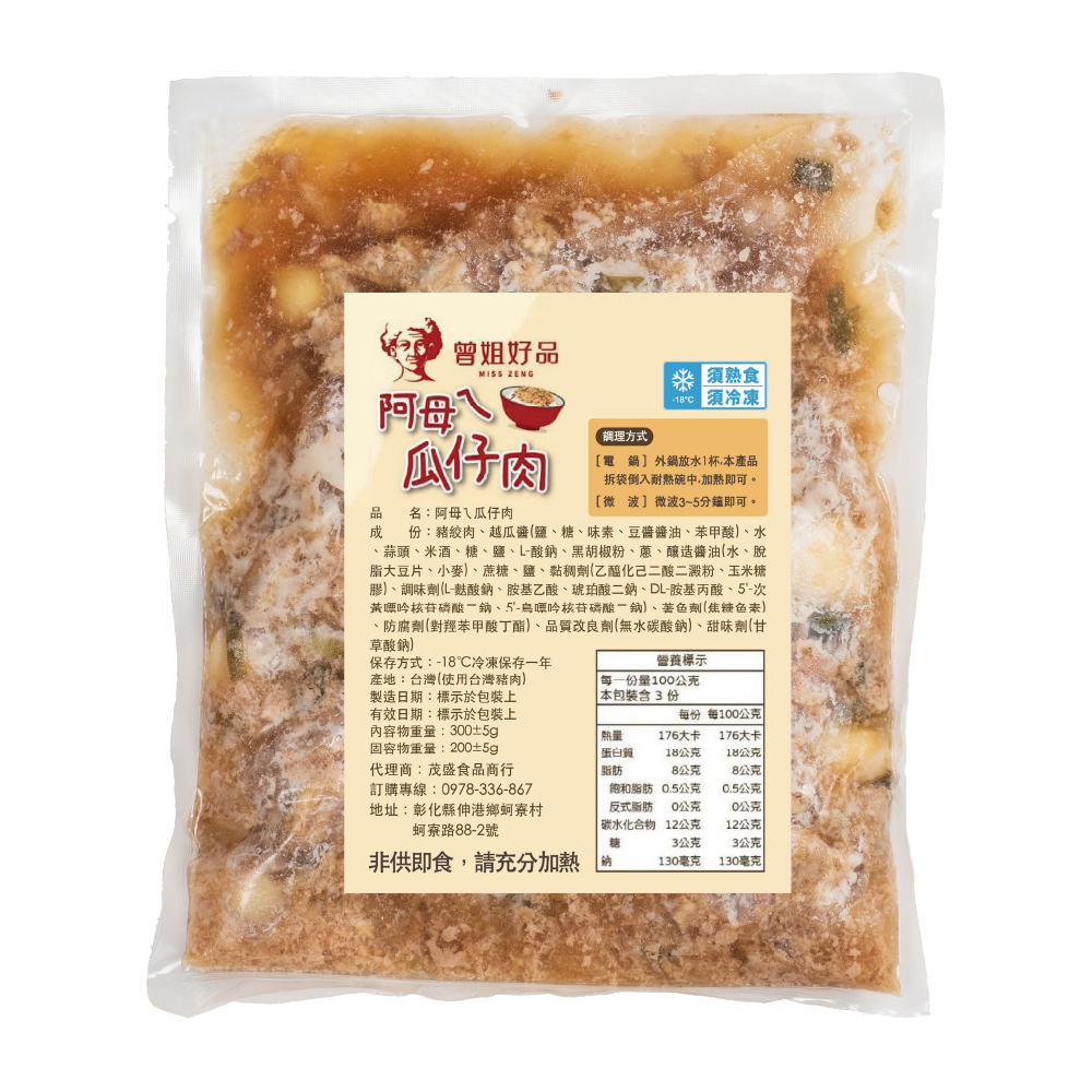 聚樂電商