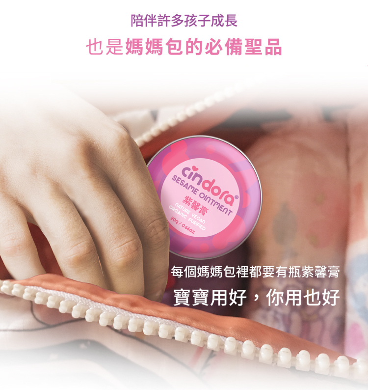 聚樂電商