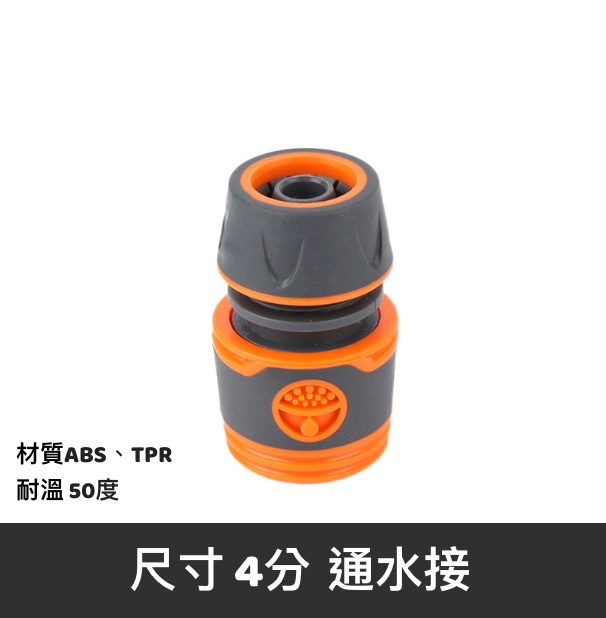 聚樂電商