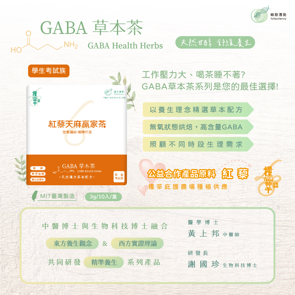 聚樂電商