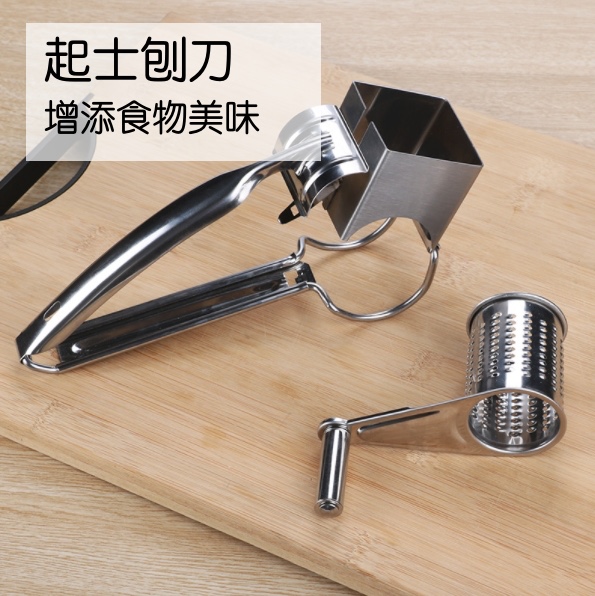 聚樂電商