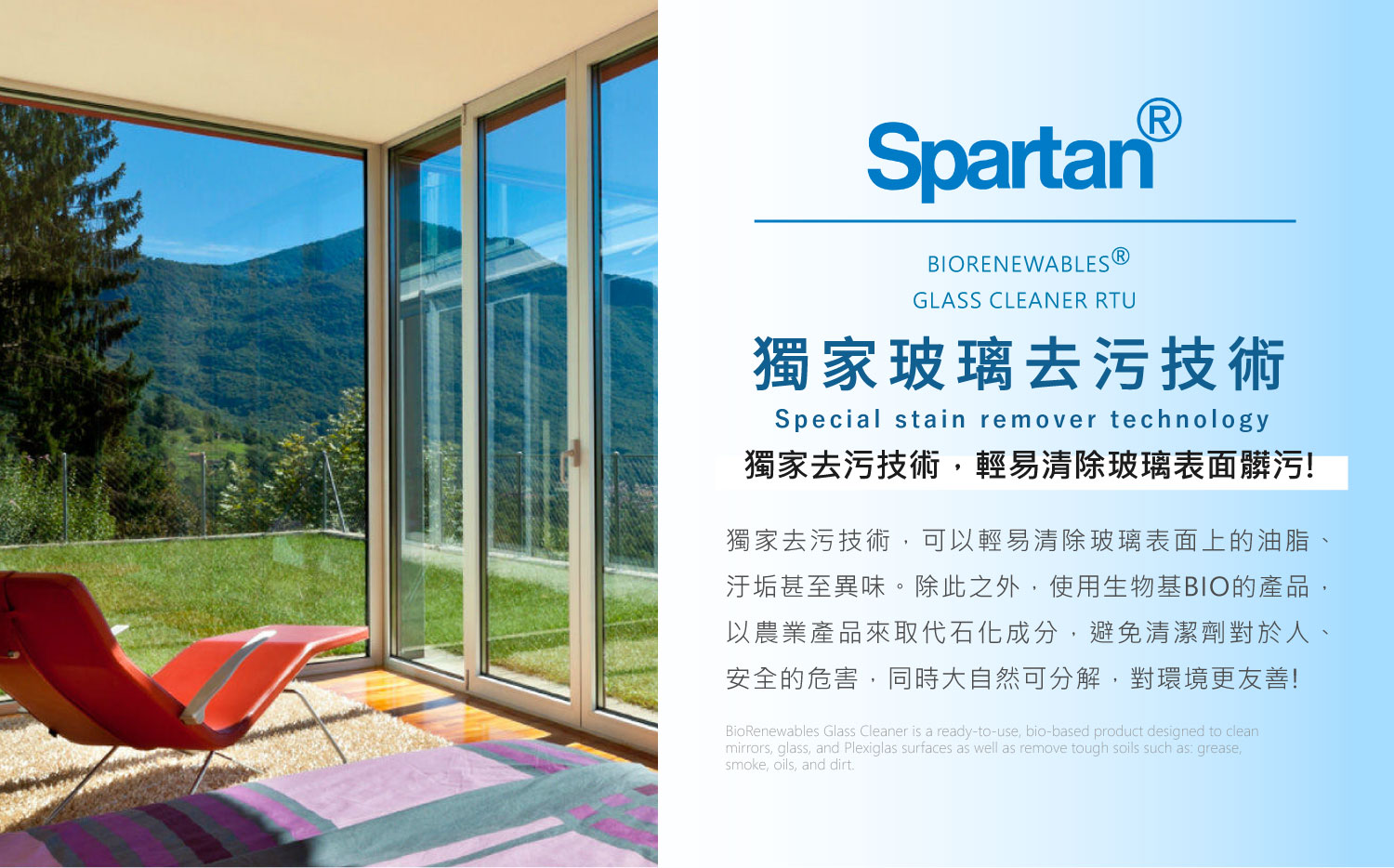聚樂電商